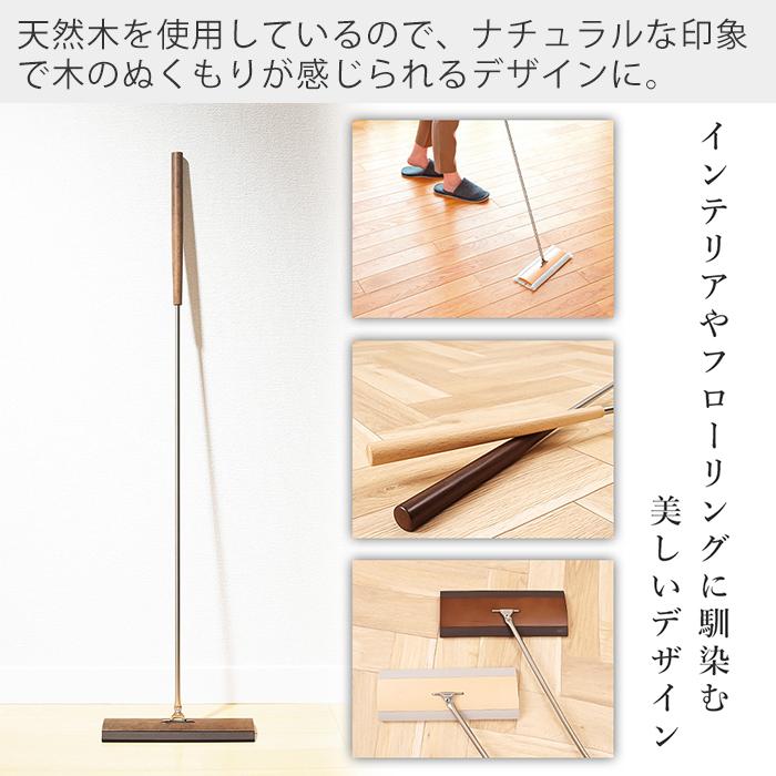tidy フロアワイプ フロアワイパー floorweipe 日本製 天然木 クイック
