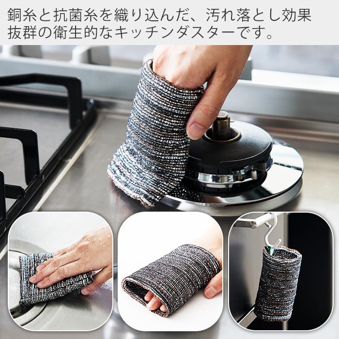 テラモト（TERAMOTO） tidy Craper クレーパー キッチンダスター 金