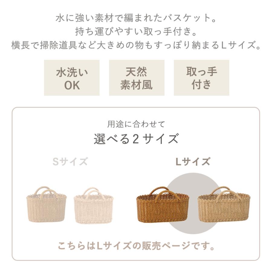 UTILE utile ユティル creer クレエ オーバル ハンドル バスケット L