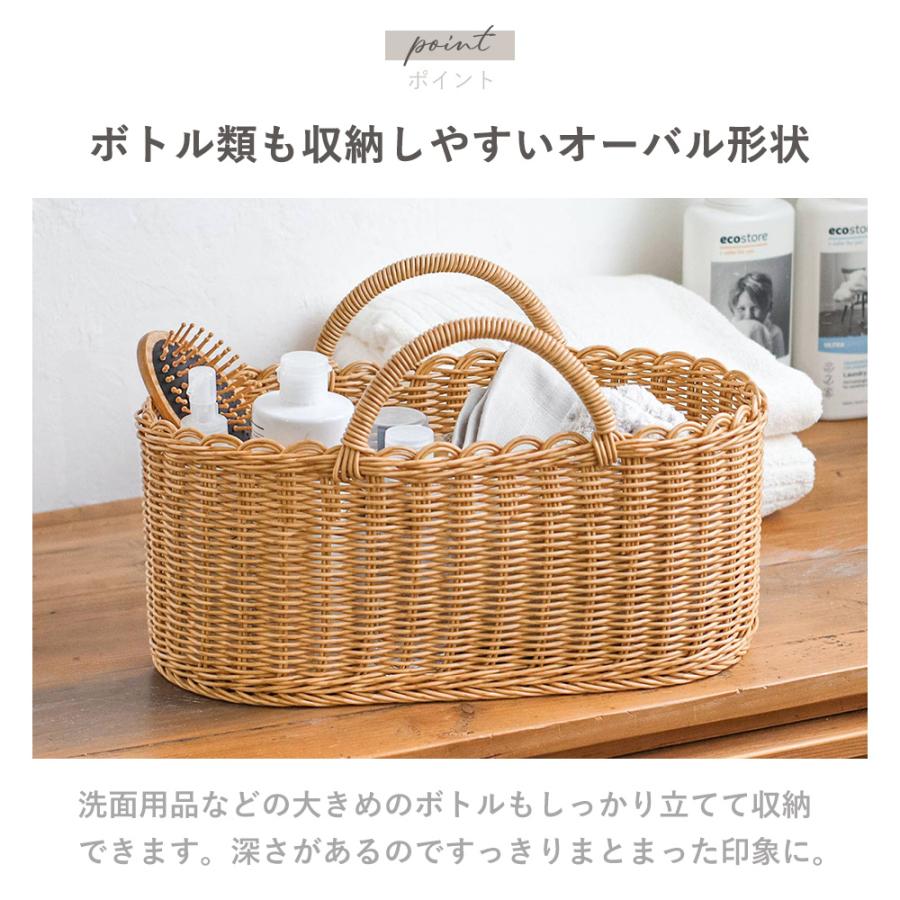 UTILE utile ユティル creer クレエ オーバル ハンドル バスケット L