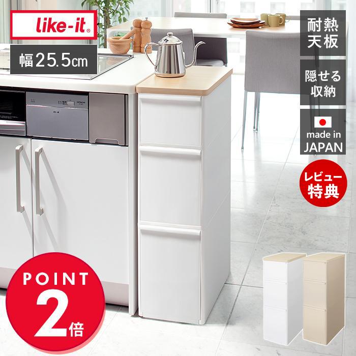 Like-it like-it キッチン ストッカー 耐熱木天板 スリム ワイド Like-it like-it キッチン ストッカー 耐熱木天板 スリム ワイド