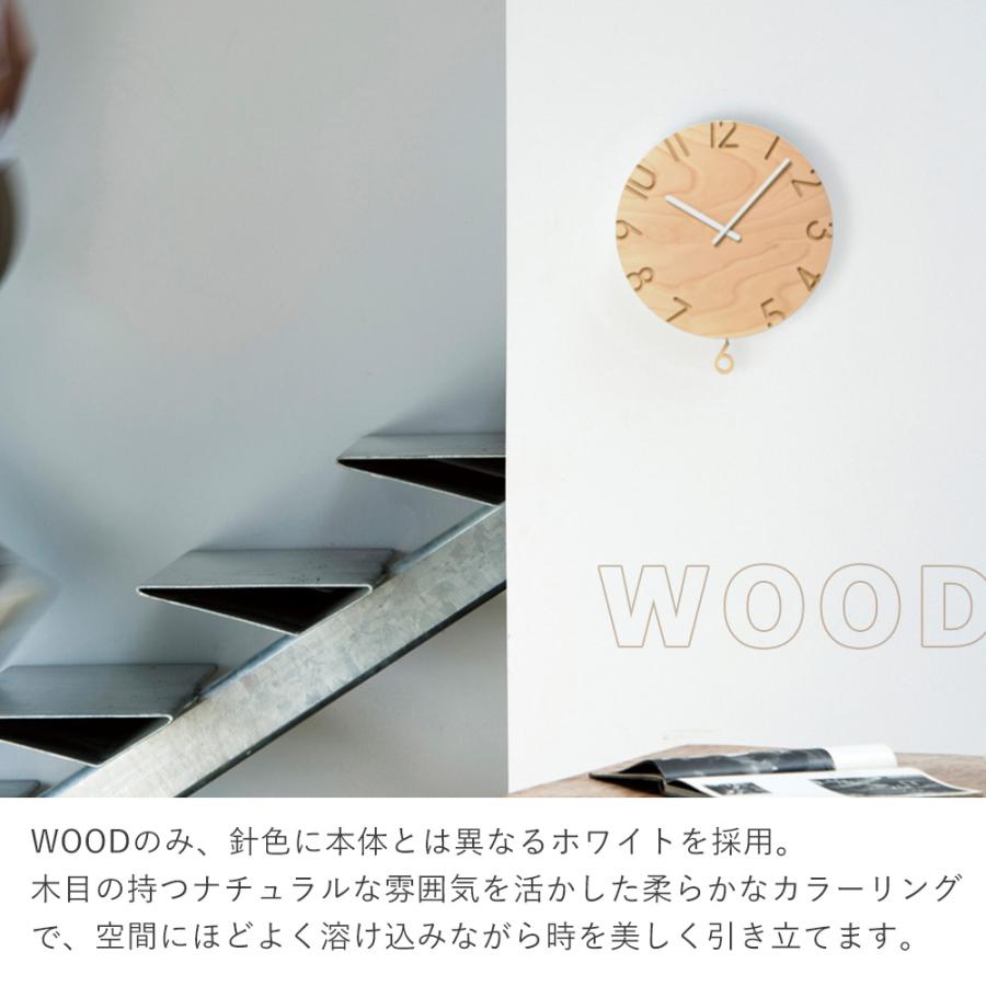 Lemnos（レムノス） 壁 掛け 時計 CARVED SWING カーヴド スウィング
