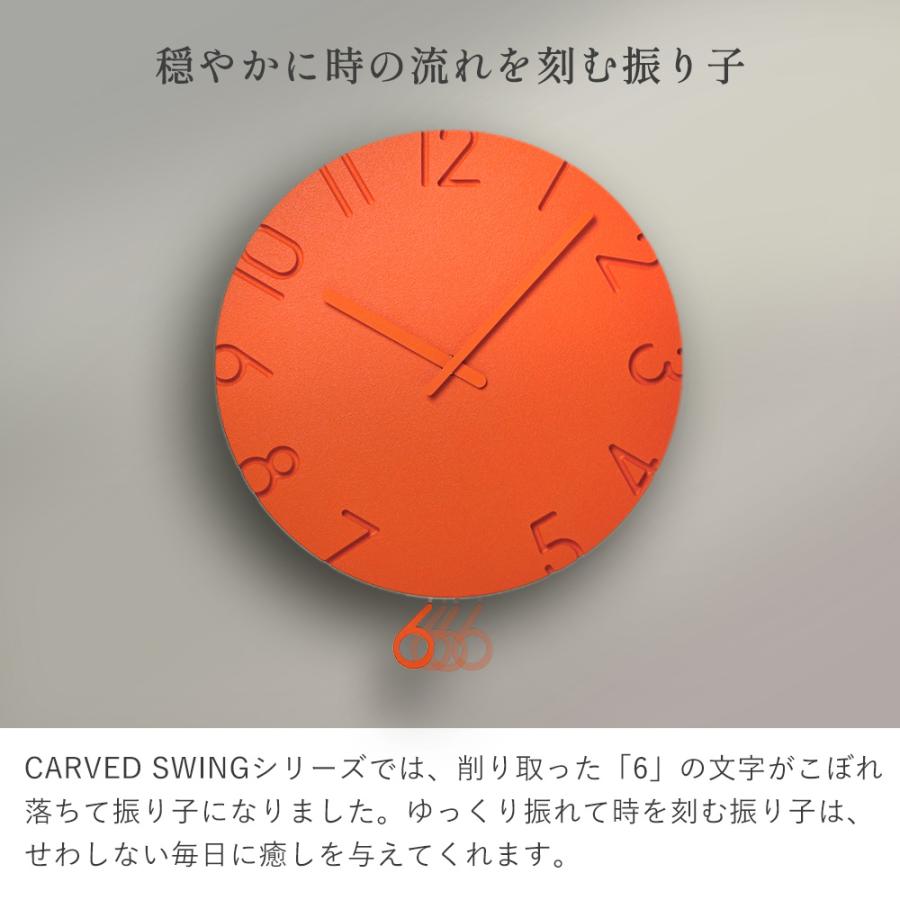 Lemnos（レムノス） 壁 掛け 時計 CARVED SWING カーヴド スウィング