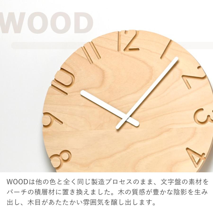 Lemnos（レムノス） 壁 掛け 時計 CARVED SWING カーヴド スウィング