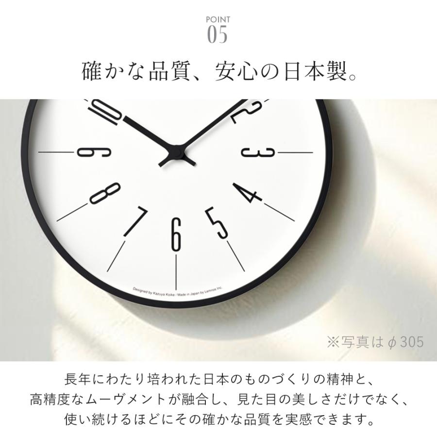 Lemnos（レムノス） 掛け 時計 時計台の時計 φ305 壁掛け 電波