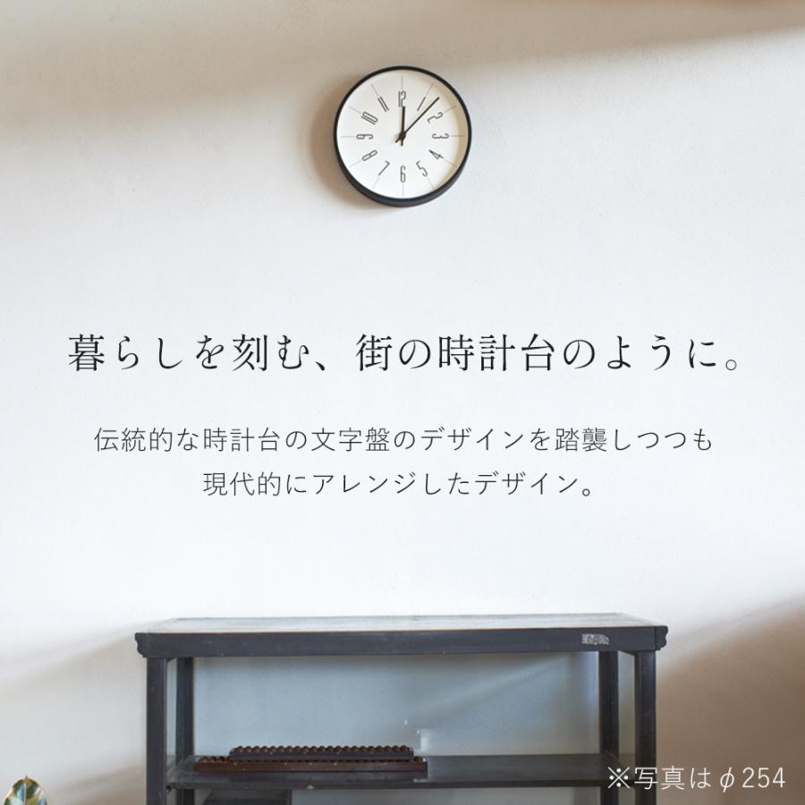 Lemnos（レムノス） 掛け 時計 時計台の時計 φ305 壁掛け 電波