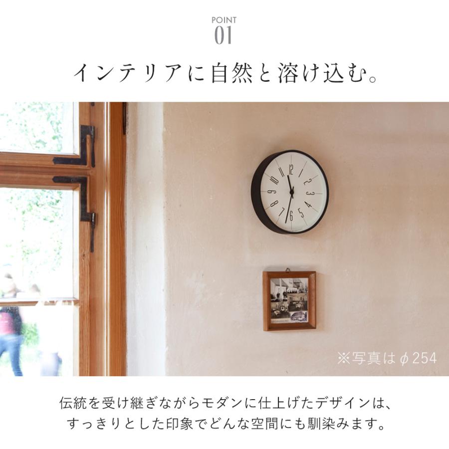Lemnos（レムノス） 掛け 時計 時計台の時計 φ305 壁掛け 電波