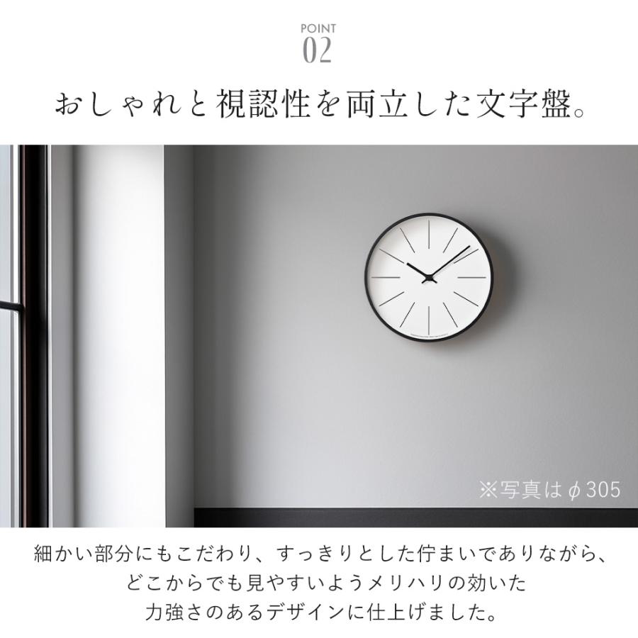 Lemnos（レムノス） 掛け 時計 時計台の時計 φ305 壁掛け 電波