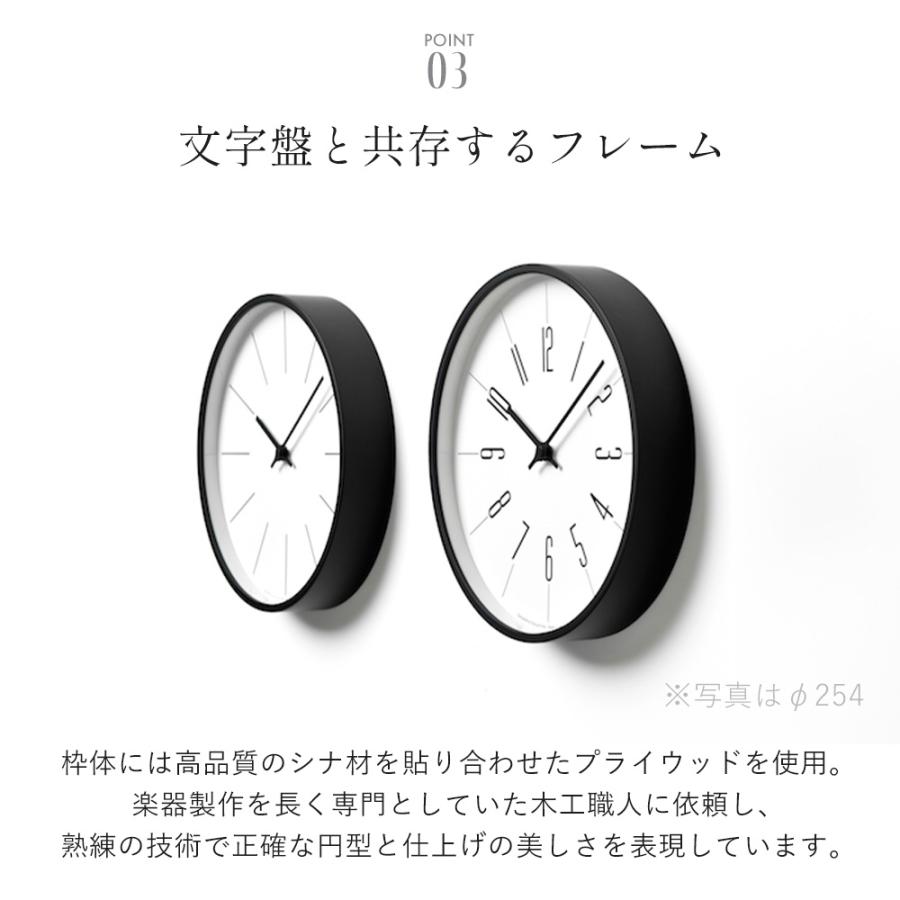 Lemnos（レムノス） 掛け 時計 時計台の時計 φ305 壁掛け 電波