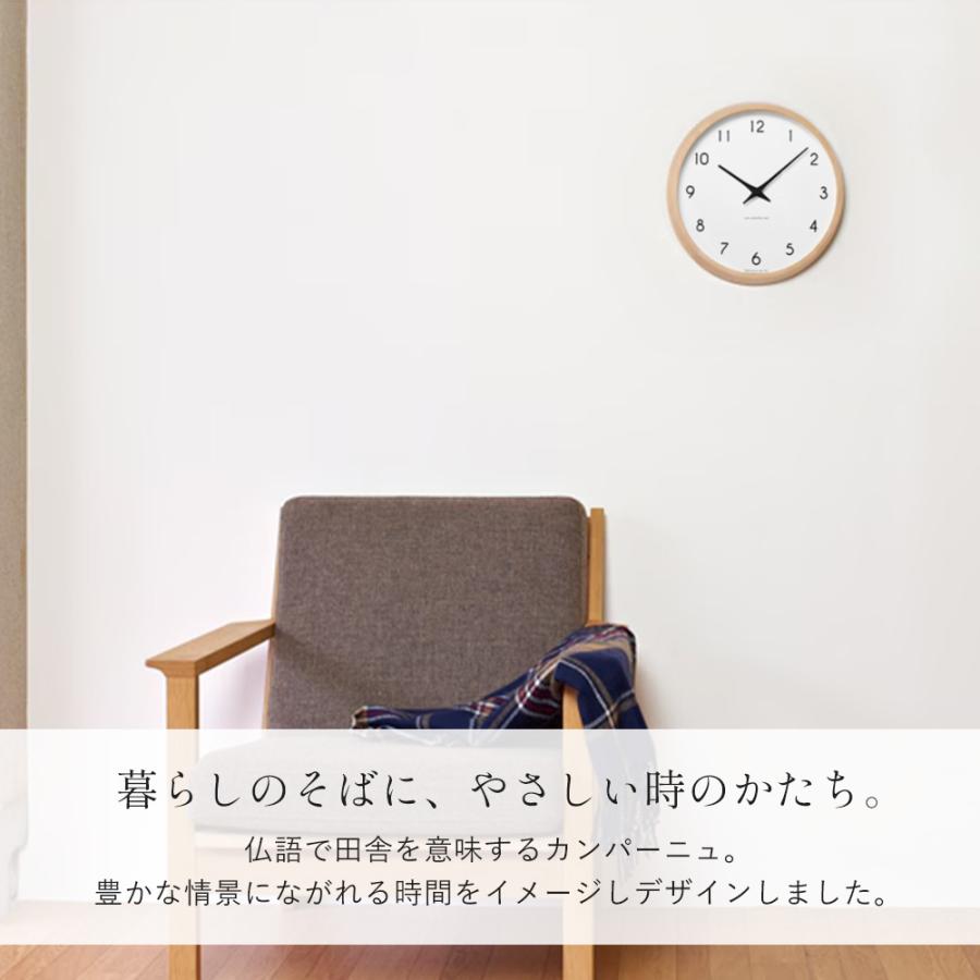 Lemnos（レムノス） 掛け 壁掛け 時計 Campagne カンパーニュ 電波