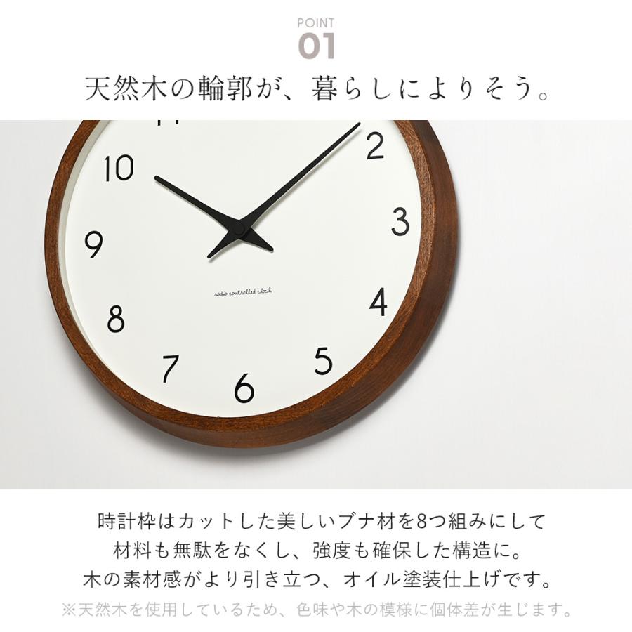 Lemnos（レムノス） 掛け 壁掛け 時計 Campagne カンパーニュ 電波