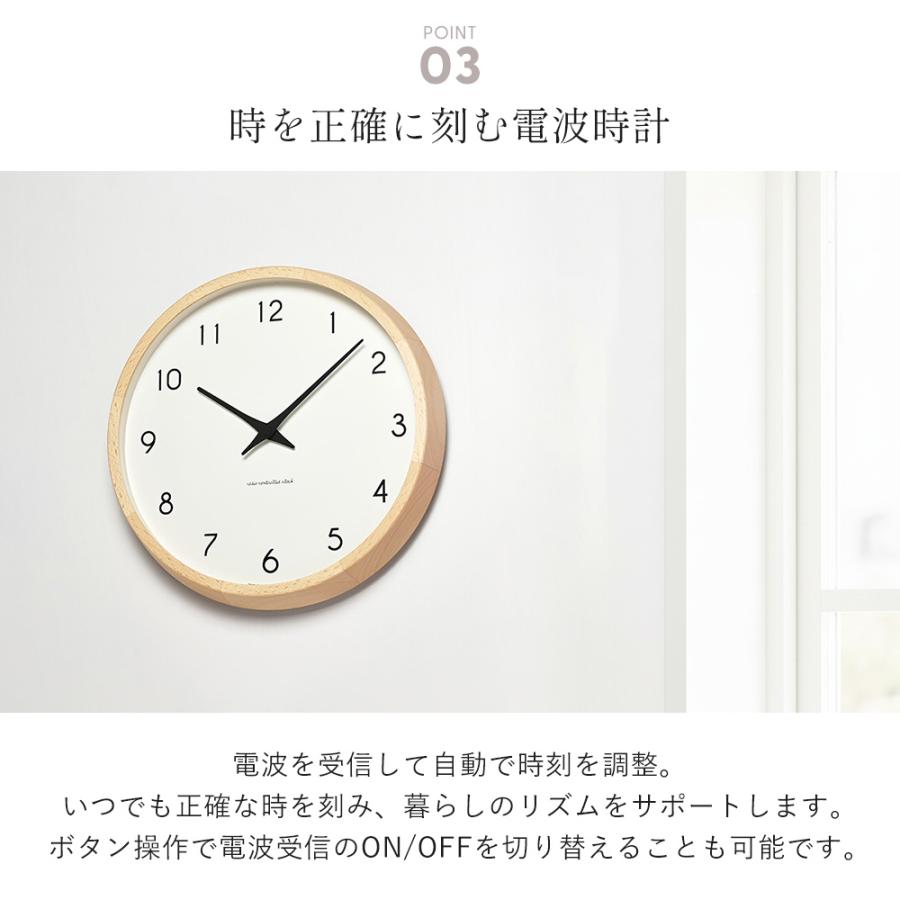Lemnos（レムノス） 掛け 壁掛け 時計 Campagne カンパーニュ 電波