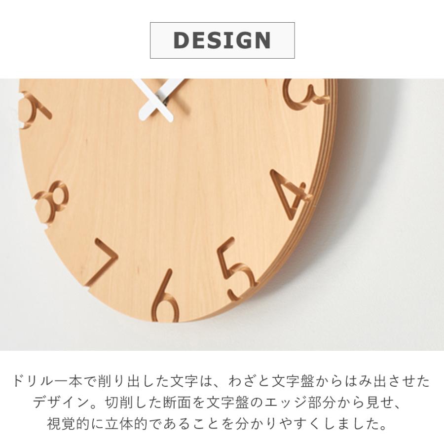 Lemnos（レムノス） 壁 掛け 時計 CARVED WOOD BIRCH カーヴド ウッド