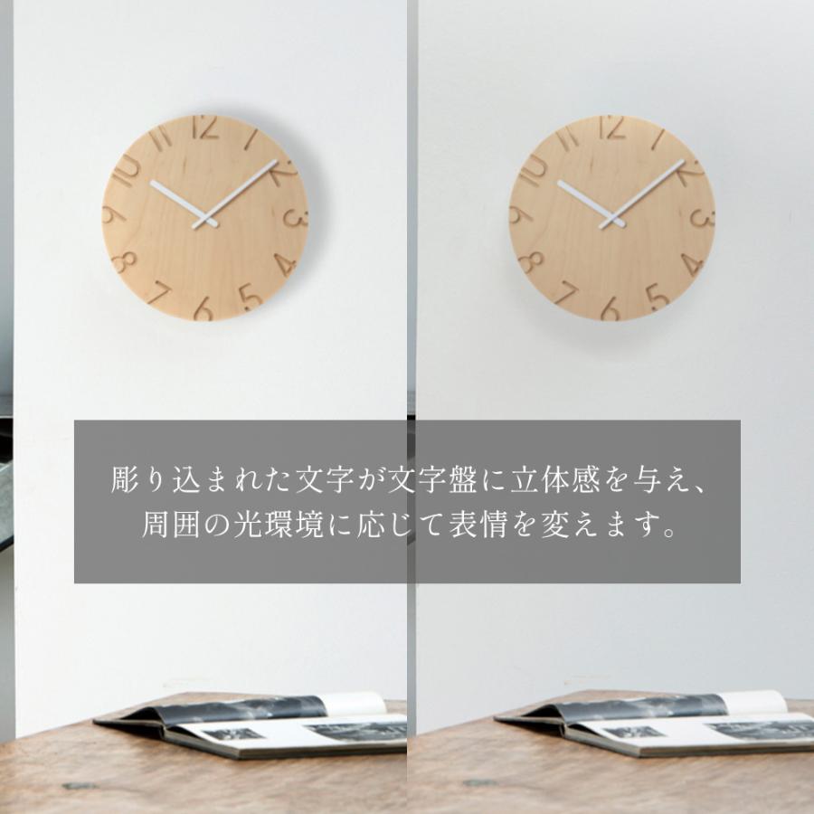 Lemnos（レムノス） 壁 掛け 時計 CARVED WOOD BIRCH カーヴド ウッド