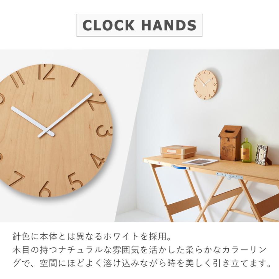 Lemnos（レムノス） 壁 掛け 時計 CARVED WOOD BIRCH カーヴド ウッド