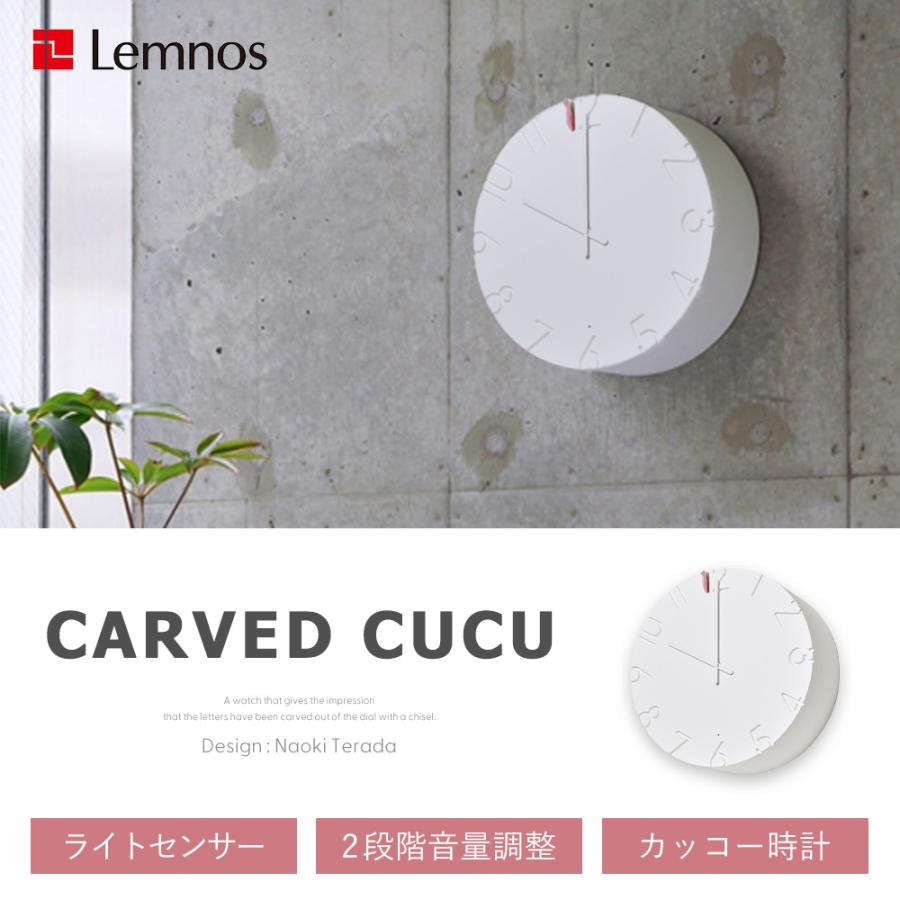 Lemnos（レムノス） 時計 壁掛け おしゃれ CARVED CUCU 木製 ウォール
