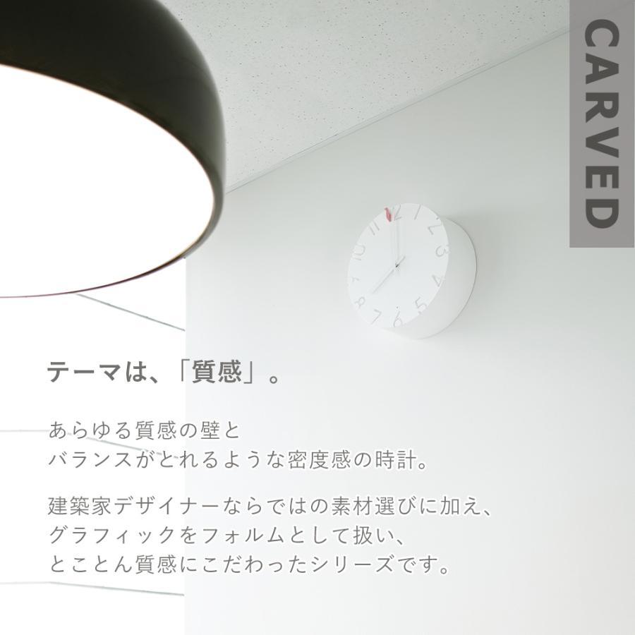 Lemnos（レムノス） 時計 壁掛け おしゃれ CARVED CUCU 木製 ウォール