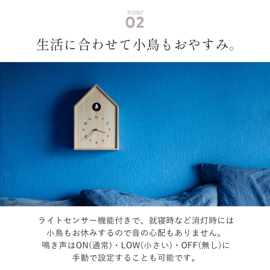 Lemnos（レムノス） 壁 掛け 置き 時計 兼用 Birdhouse Clock カッコー