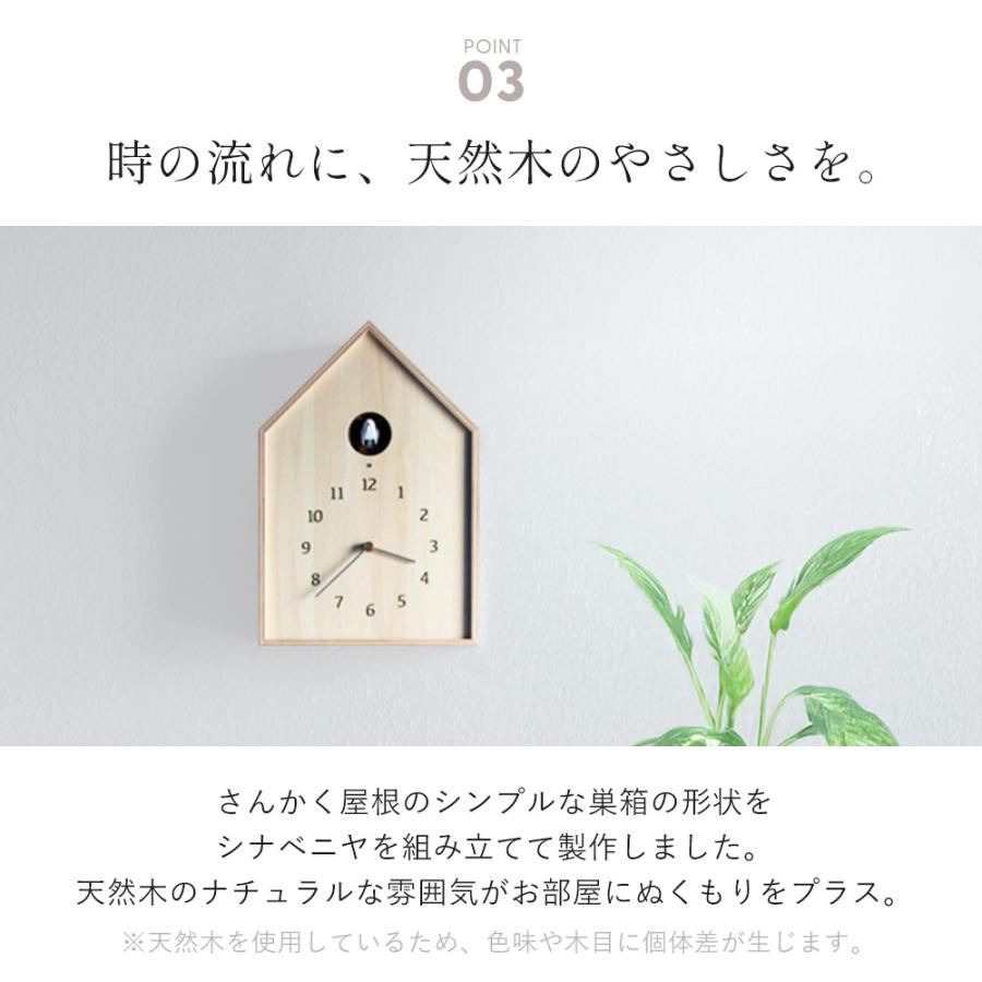 Lemnos（レムノス） 壁 掛け 置き 時計 兼用 Birdhouse Clock カッコー