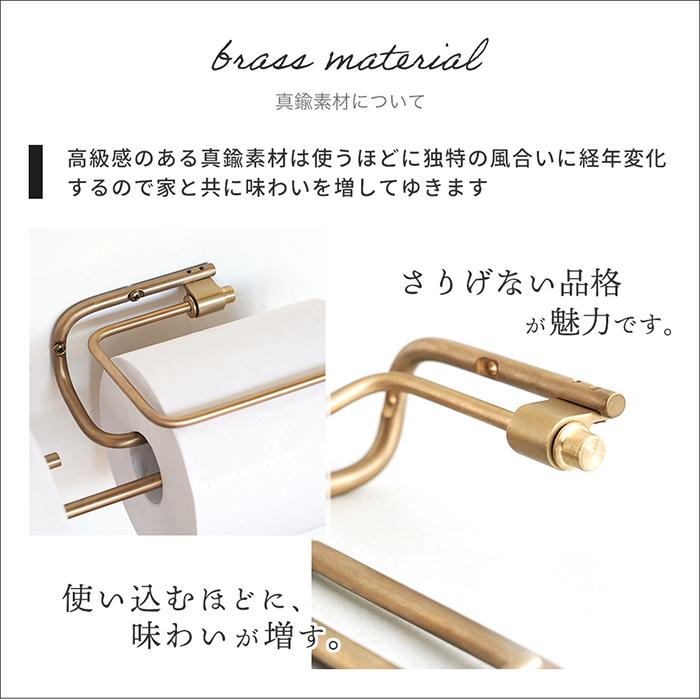 ペーパーホルダー２連　真鍮　トイレ ren ブラス トイレットペーパーホルダー ダブル おしゃれ 真鍮 2連