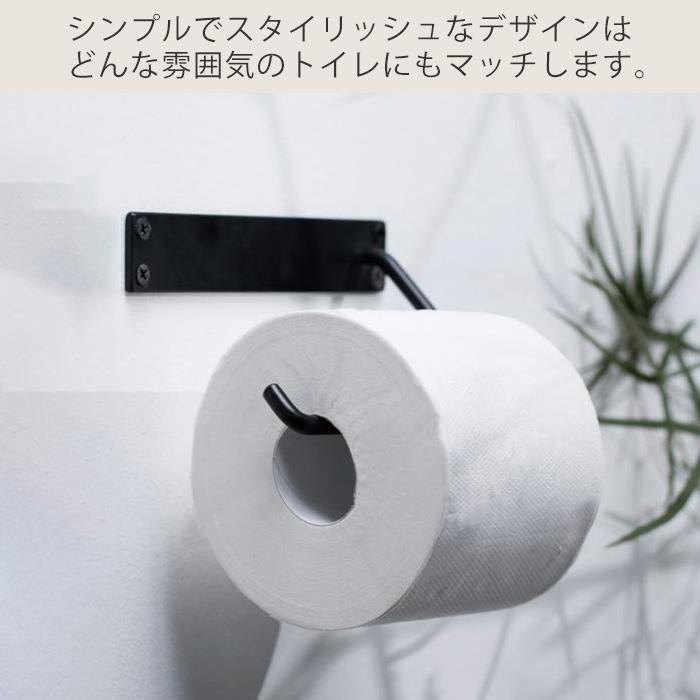 ペーパーホルダートイレットペーパーホルダー 1連 一連 IRON アイアン