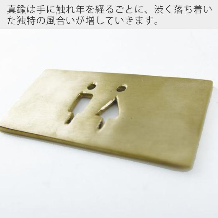 トイレサイン サインプレート ドアサイン ドアプレート 扉 表示 案内