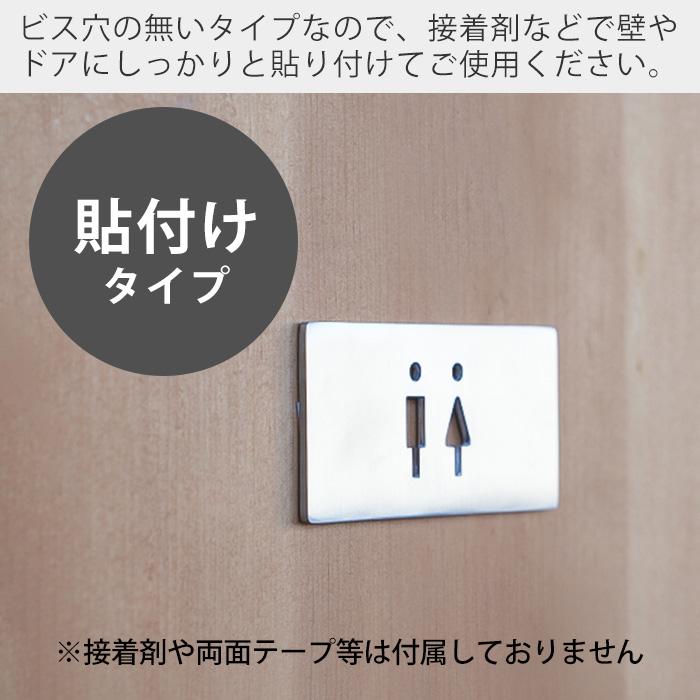 鉄道トイレ銘板 0系新幹線 】 トイレ 銘板 電車 車内プレート 鉄道部品 国鉄 レトロ