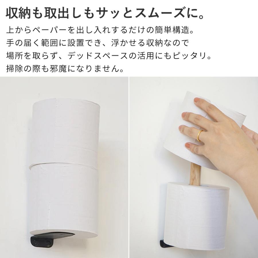 Lapo ペーパーストッカー 2個 収納 トイレットペーパーホルダー 木製