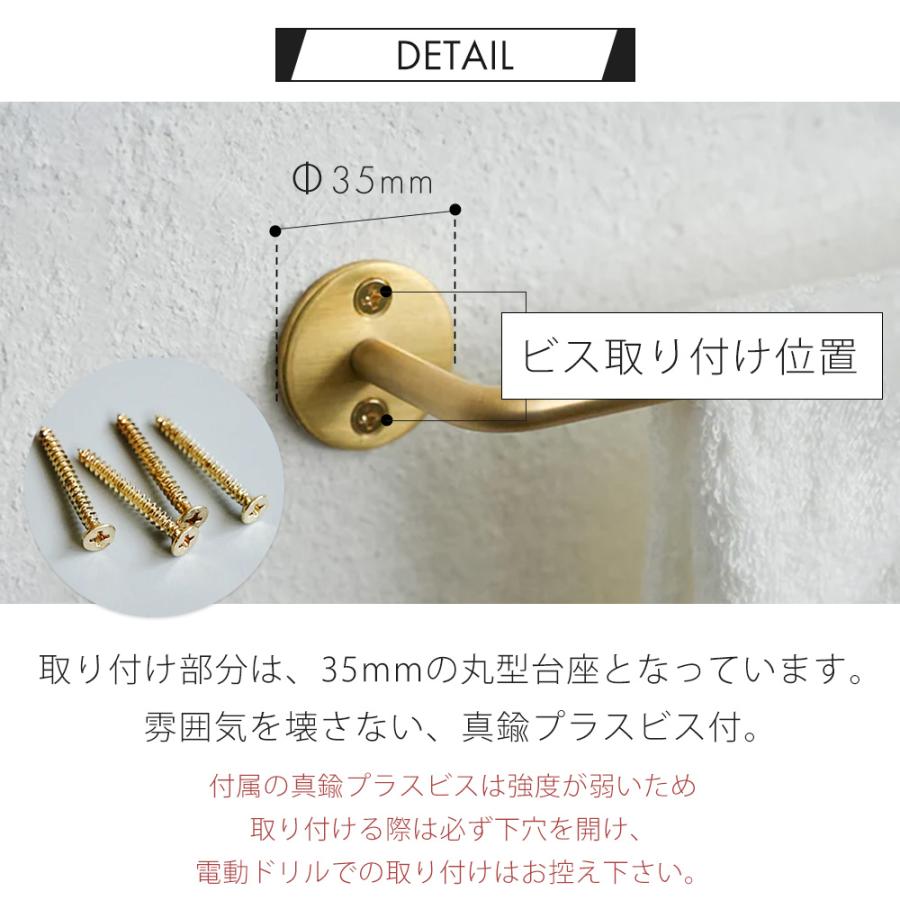 ブラス タオル ハンガー 43cm タオルハンガー タオル掛け おしゃれ