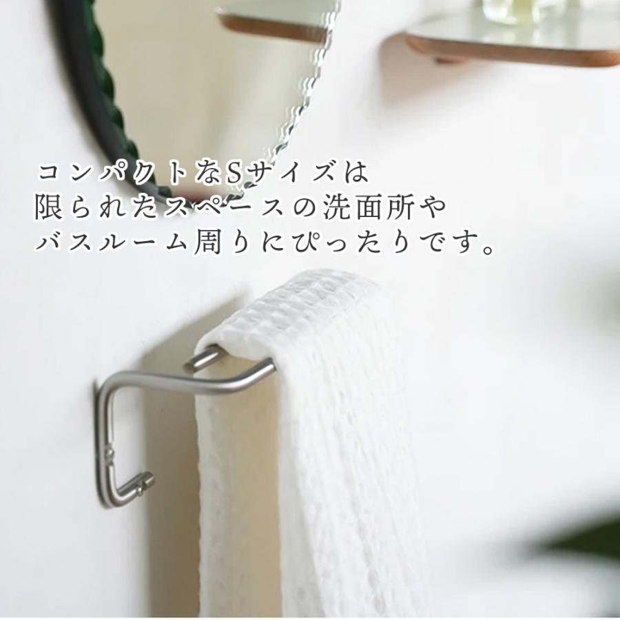 タオルハンガー S ren ステンレス ネジ付き シルバー 20cm幅