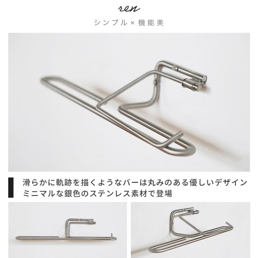 ren ステンレス トイレットペーパーホルダー おしゃれ 2連 ペーパー