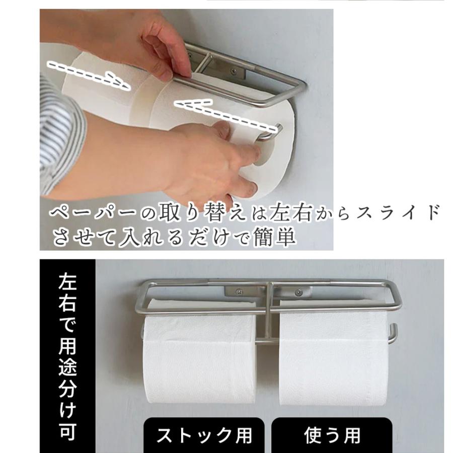KT トイレットペーパーホルダー 2連 おしゃれ ステンレス ダブル