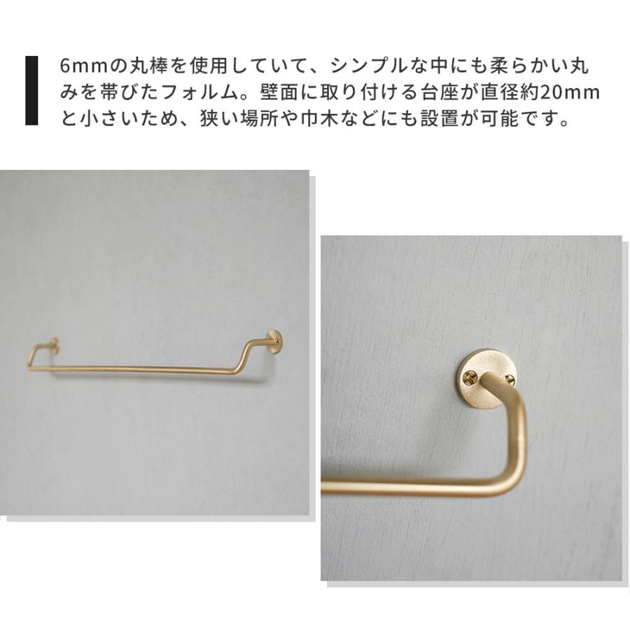 KT brass towel holder M タオルバー ブラス タオルハンガー タオル