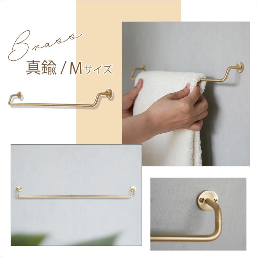 KT brass towel holder M タオルバー ブラス タオルハンガー タオル