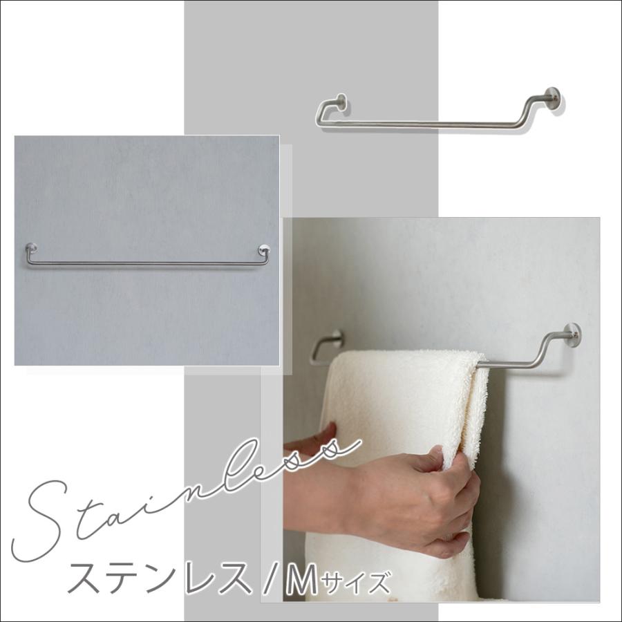 KT sus towel holder M タオルバー ステンレス タオルハンガー タオル