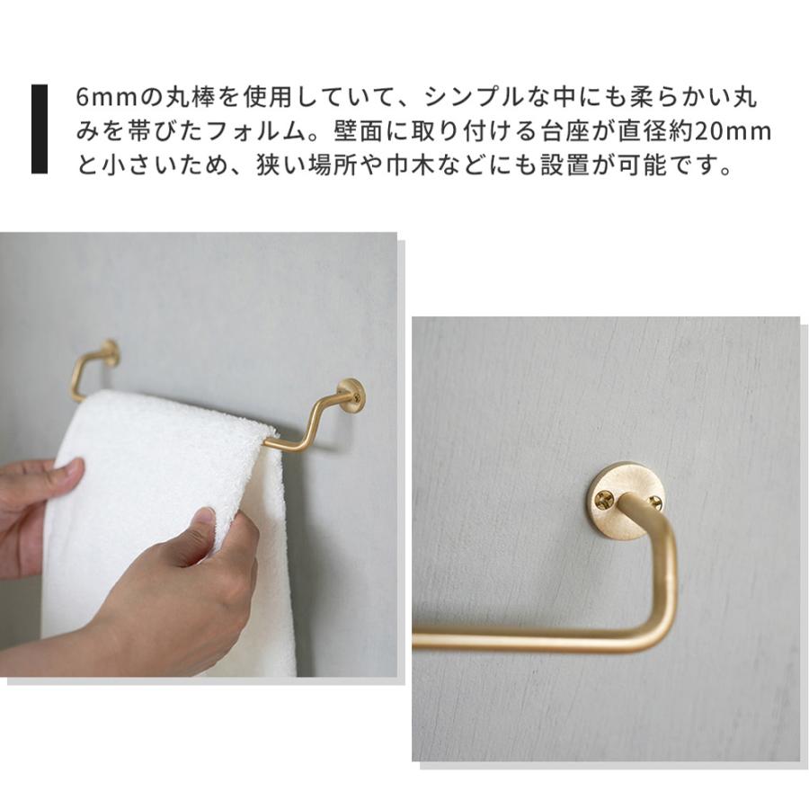 KT brass towel holder S タオルバー ブラス タオルハンガー タオル