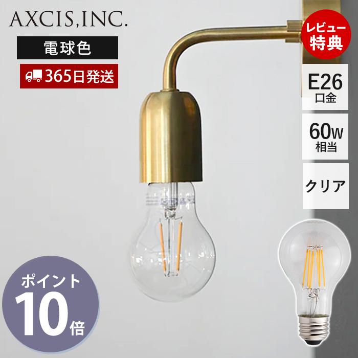 一般電球型LED電球 E26 クリア 一般電球 おしゃれ フィラメント 電球色