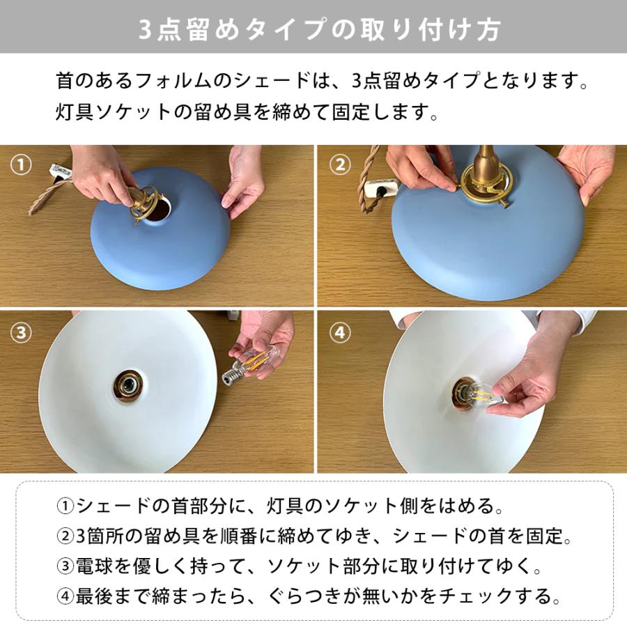ソケット コード コンセント 口金 E17 真鍮 おしゃれ プラグ 中間