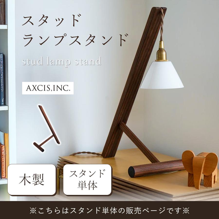 デスク ライト ランプ 学習 机 おしゃれ 間接 照明 寝室 スタンド