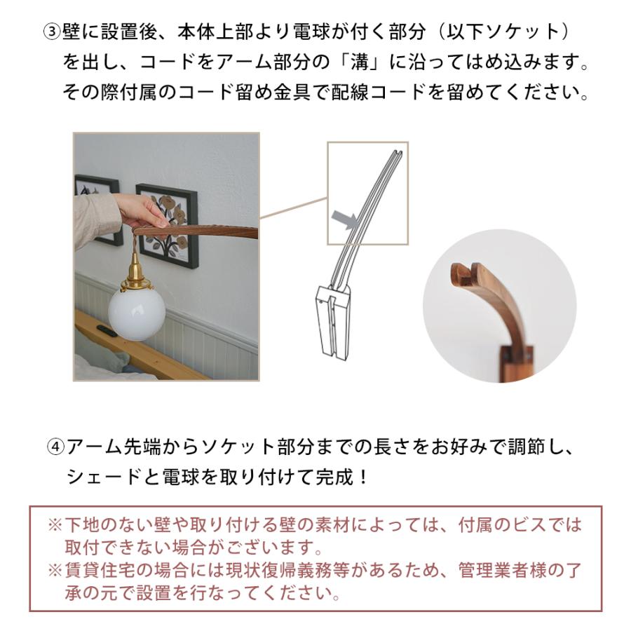 ブラケット ライト 工事不要 北欧 おしゃれ 木 製 照明 器具 間接 壁