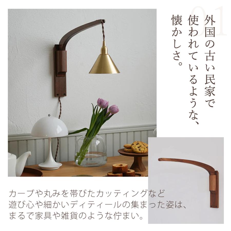 ブラケット ライト 工事不要 北欧 おしゃれ 木 製 照明 器具 間接 壁
