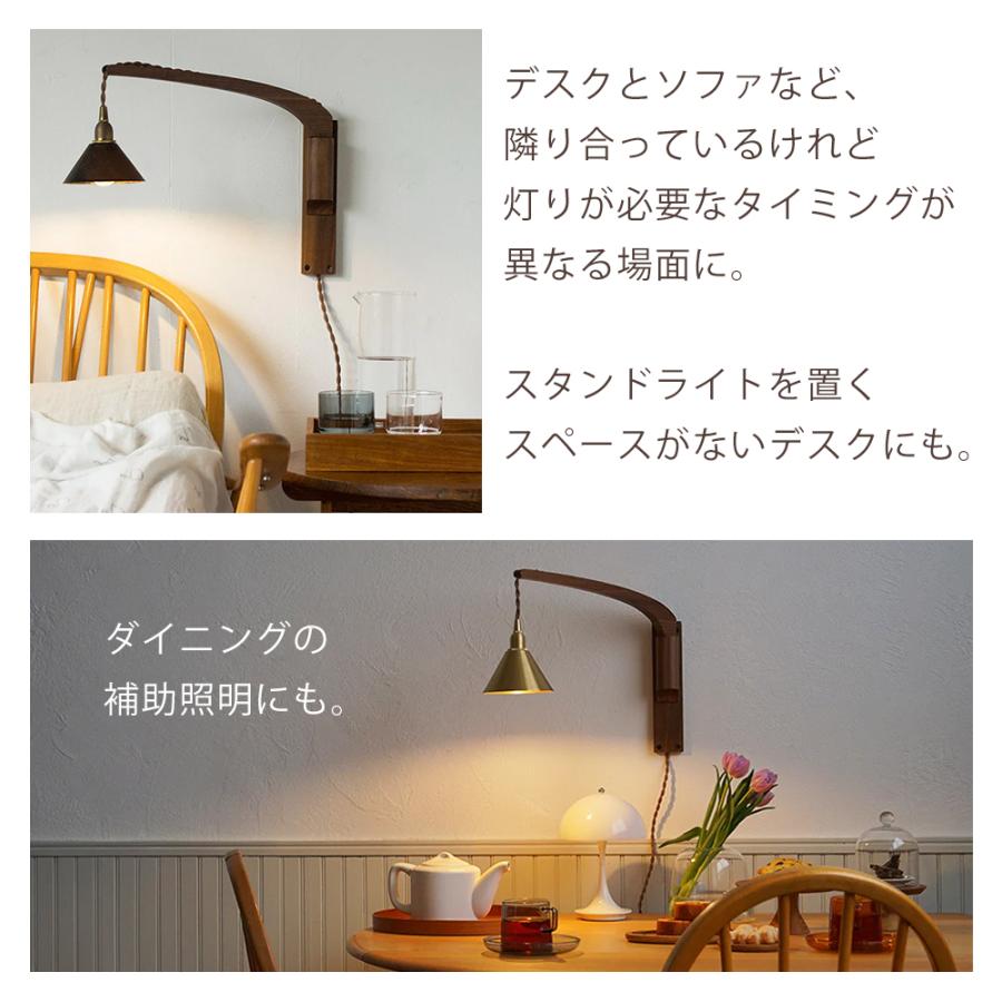ブラケット ライト 工事不要 北欧 おしゃれ 木 製 照明 器具 間接 壁
