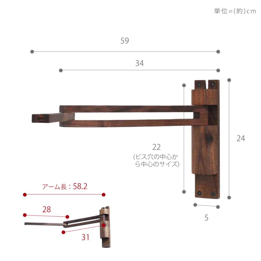 ブラケット ライト 工事不要 北欧 おしゃれ 木 製 照明 器具 間接 壁