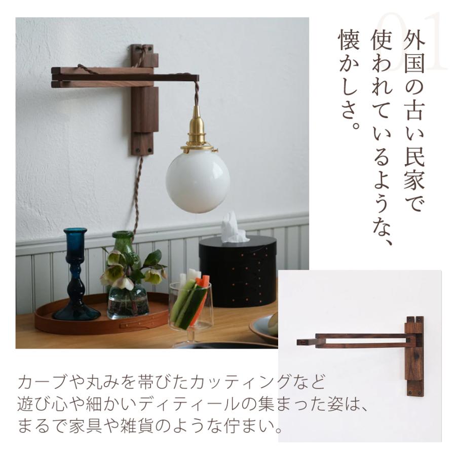 ブラケット ライト 工事不要 北欧 おしゃれ 木 製 照明 器具 間接 壁