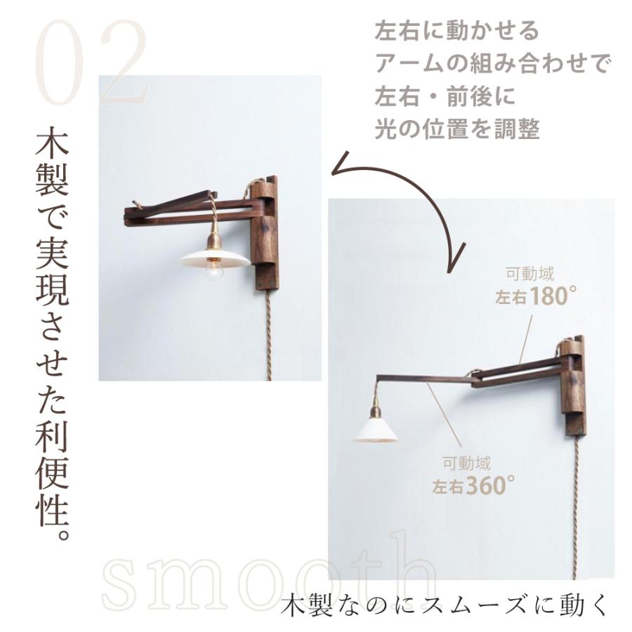 ブラケット ライト 工事不要 北欧 おしゃれ 木 製 照明 器具 間接 壁