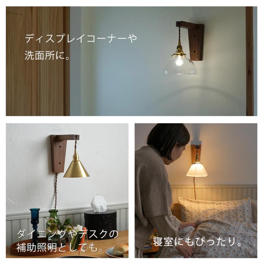 ブラケット ライト 工事不要 北欧 おしゃれ 木 製 照明 器具 間接 壁