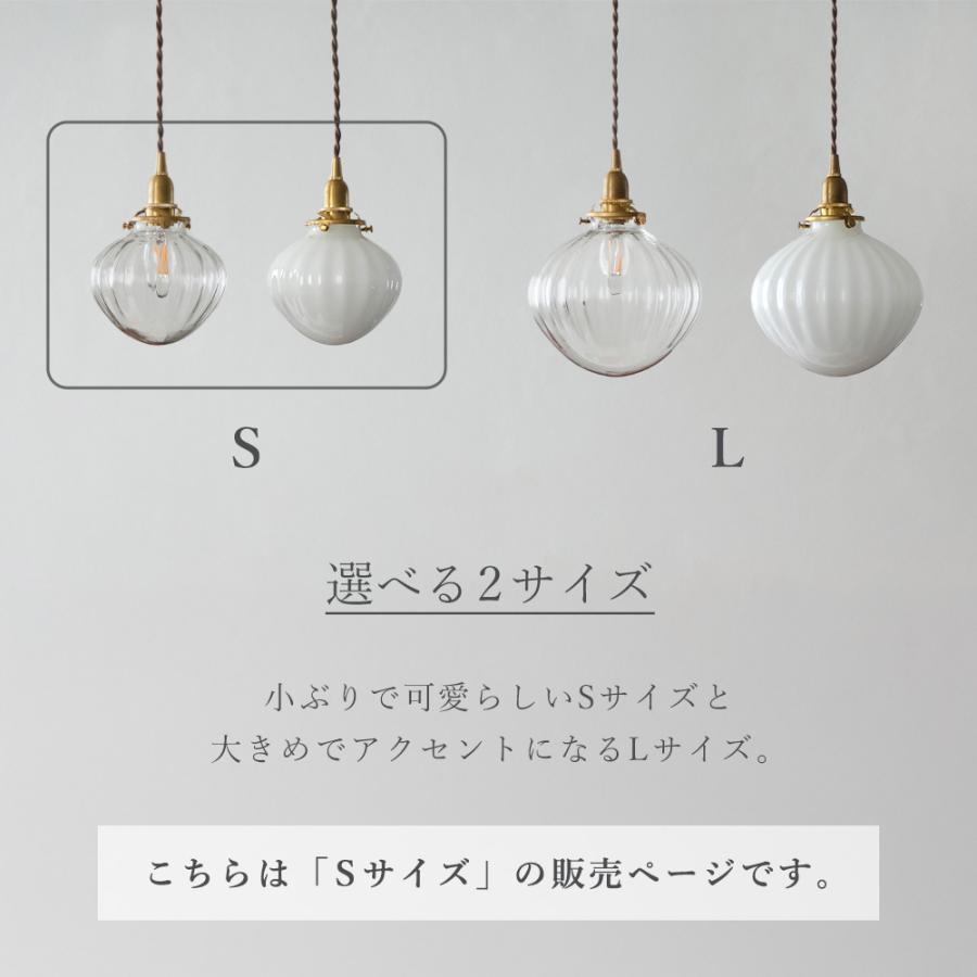 AXCIS（アクシス） シェード ガラス フルクト ランプ 照明 天井 カバー