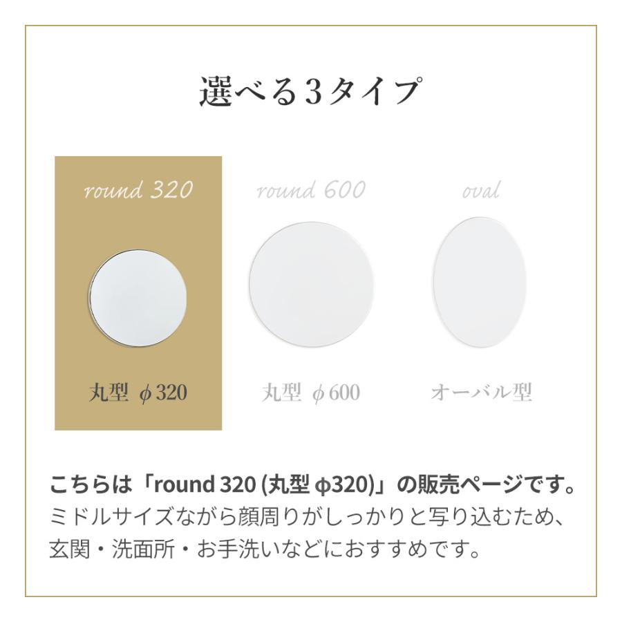 AXCIS（アクシス） (豪華2大特典) 鏡 ミラー 壁掛け ウォール 円 丸