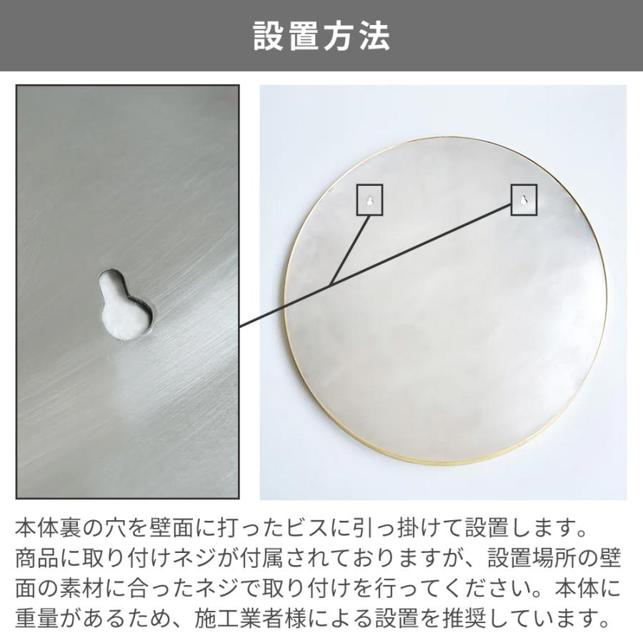 AXCIS（アクシス） (豪華2大特典) 鏡 ミラー 壁掛け ウォール 円 丸