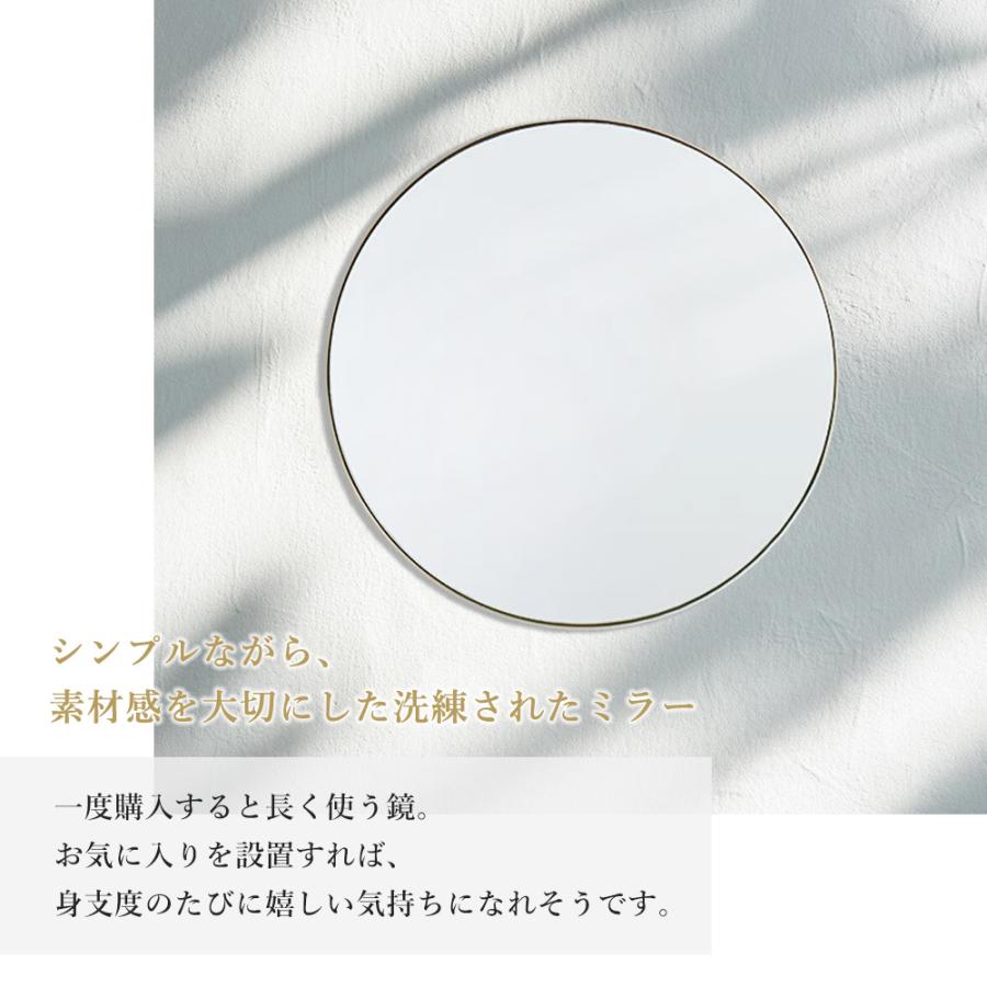 AXCIS（アクシス） (豪華2大特典) 鏡 ミラー 壁掛け ウォール 円 丸